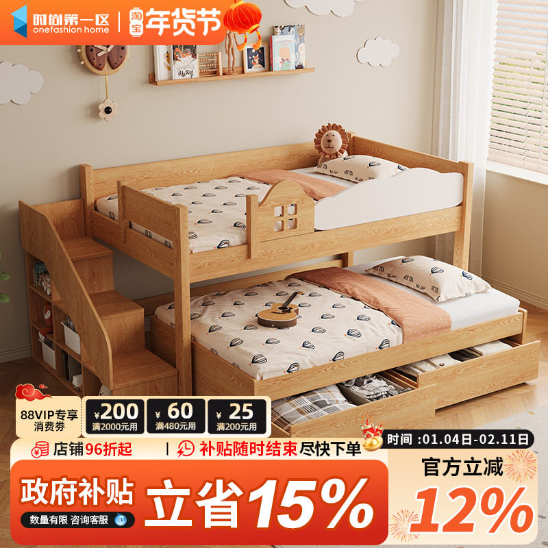 实木儿童半高床带书桌衣柜一体储物组合男女孩单人省空间上下床,住宅家具,儿童床/儿童抽拉床,淘宝优惠券,粉丝福利购,淘宝优惠卷