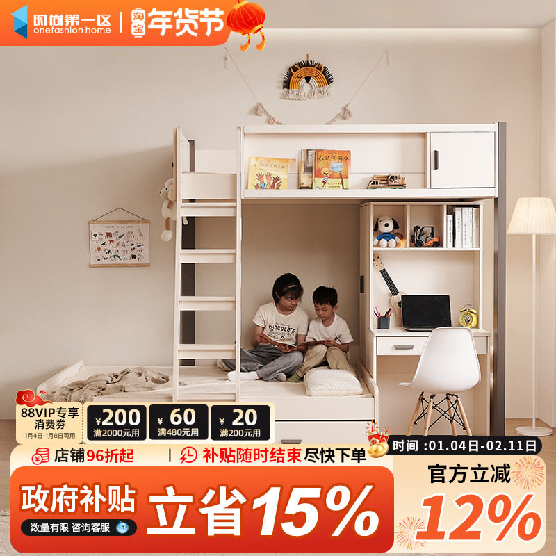 上下交错床书桌一体儿童床高低子母错位型小户型带衣柜双层姐弟床