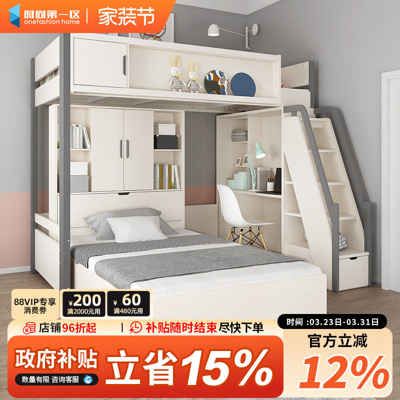 双层床两层错位型上下铺双人床儿童床书桌一体多功能组合床高低床