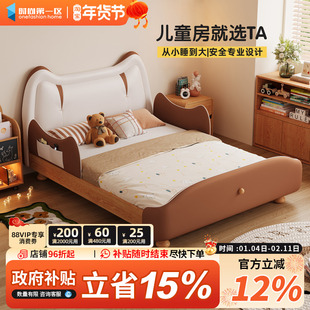 猫耳朵实木软包床儿童房床男孩单人床女孩公主床带护栏1米5卧室