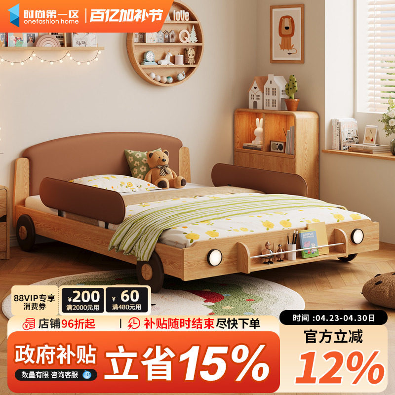 汽车床男孩软体卧室床1米5儿童床实木男童带护栏一米二床单人床