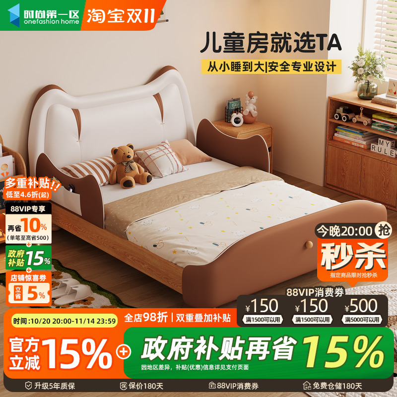 猫耳朵实木软包床儿童房床男孩单人床女孩公主床带护栏1米5卧室