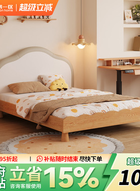 原木风云朵儿童实木小户型超薄床头高靠背床带护栏卧室女孩软包床