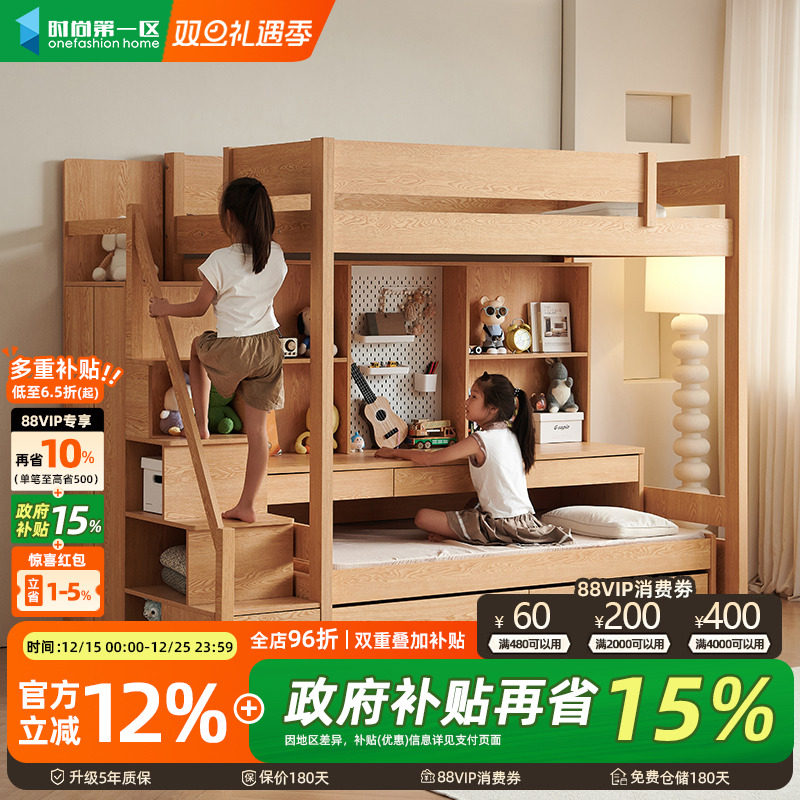 全实木儿童抽拉床上下带书桌衣柜组合双层多功能姐弟双人高低床