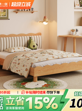 原木风布艺儿童床男孩原木单人床青少年实木床公主床1.5米双人床