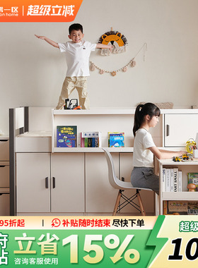 小户型半高床儿童高低男孩女孩卧室榻榻米上下床储物床单人床