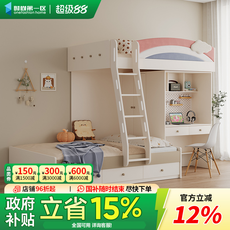 上下交错带书桌衣柜一体儿童高低子母错位小户型姐弟奶油风双层床