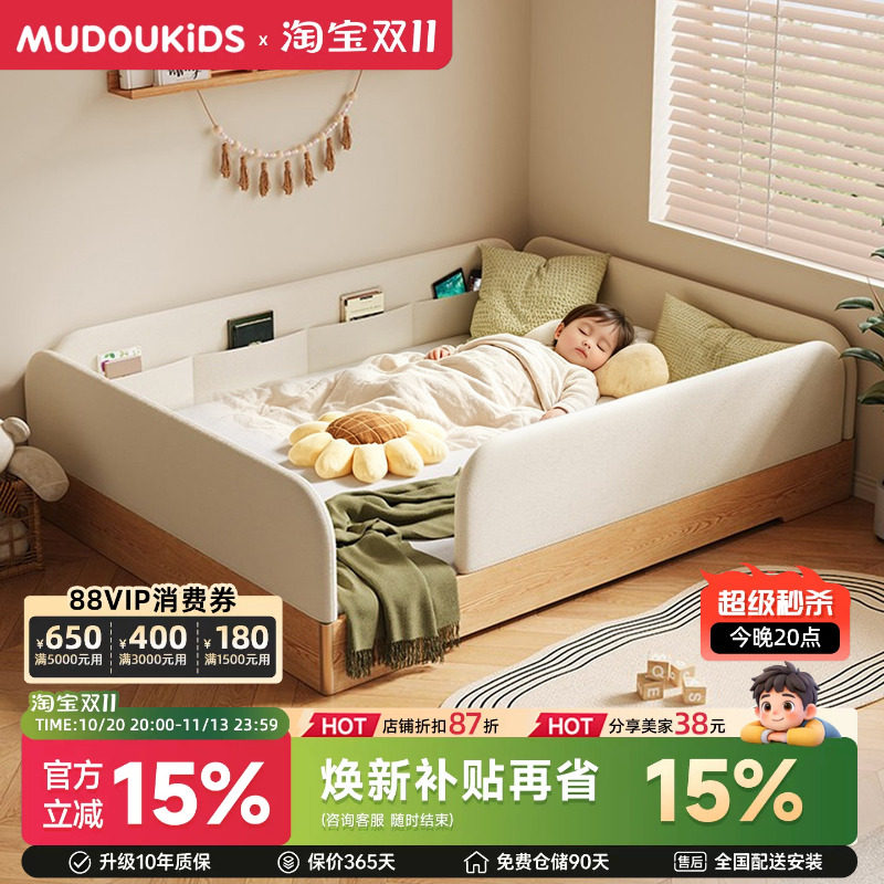 木兜家具稚梦儿童床地板床带护栏包围小孩床落地男女孩蒙氏地台床