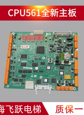 通用电梯主板CPU561 KM773390G03/G04/G05 并联板773393H08A 全新