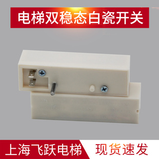 适用于迅达电梯KCB-1双稳态白磁开关/QKS9门机小磁鼓带摩擦片全新