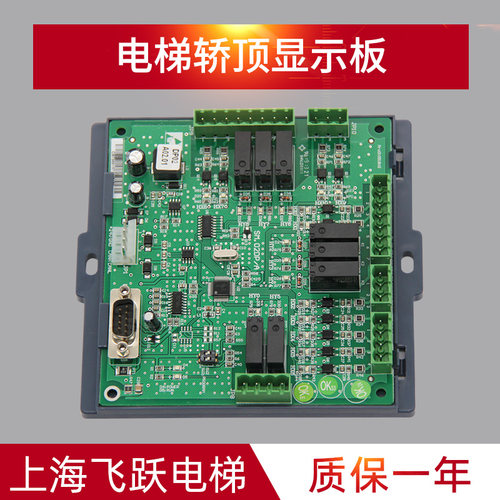 电梯轿顶板SM.02DP/A新时达正品
