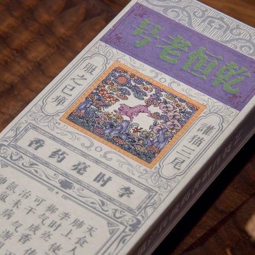 天然草本香老人小孩都能用
