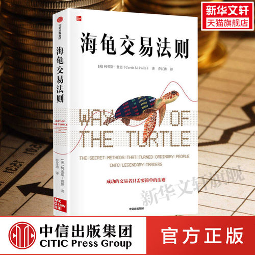 新华书店正版 财政金融 文轩网