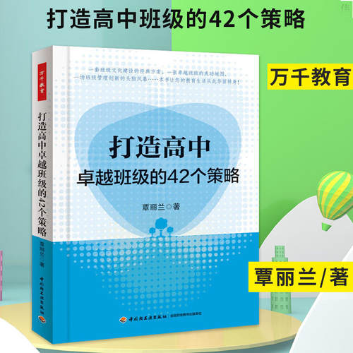 新华书店正版 教学方法及理论 文轩网