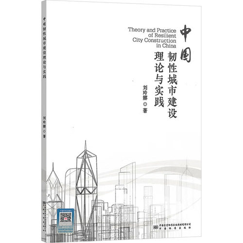 新华书店正版 建筑设计 文轩网