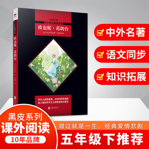 新华书店正版 文轩网