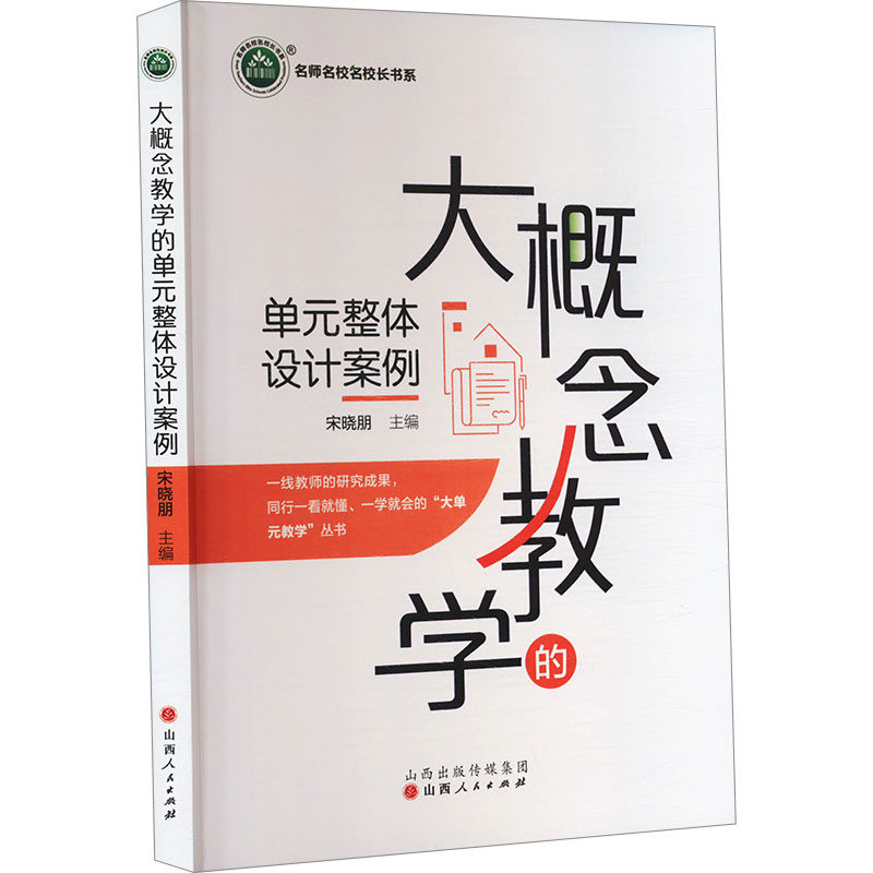 新华书店正版 教学方法及理论 文轩网