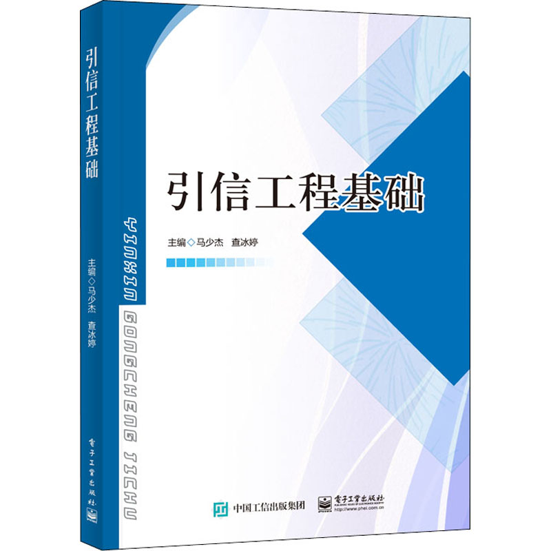 新华书店正版 大中专理科电工电子 文轩网