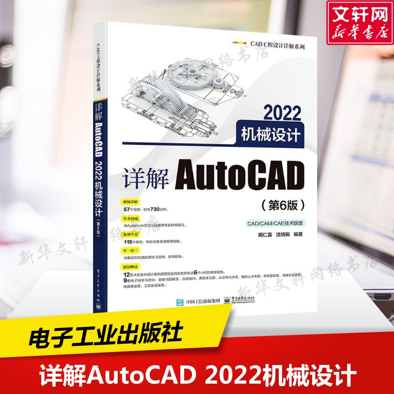 新华书店正版 图形图像 文轩网