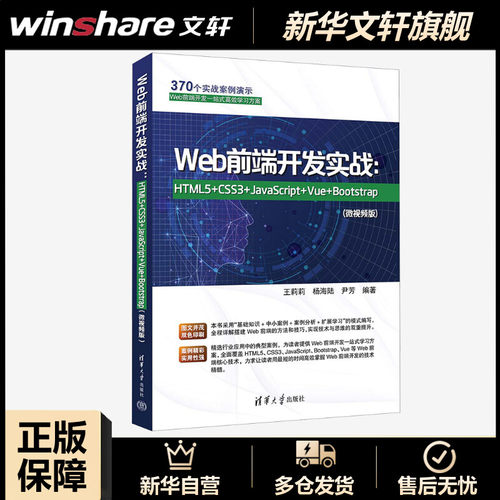 新华书店正版 编程语言 文轩网