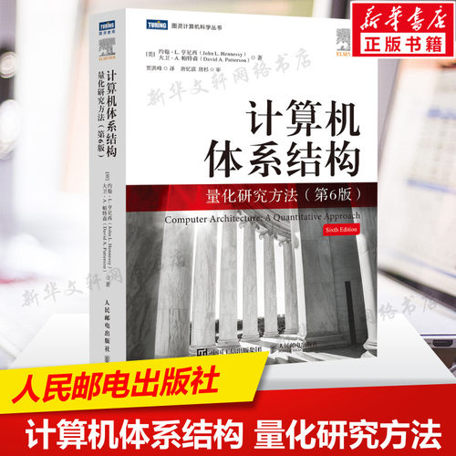 新华书店正版 软硬件技术 文轩网