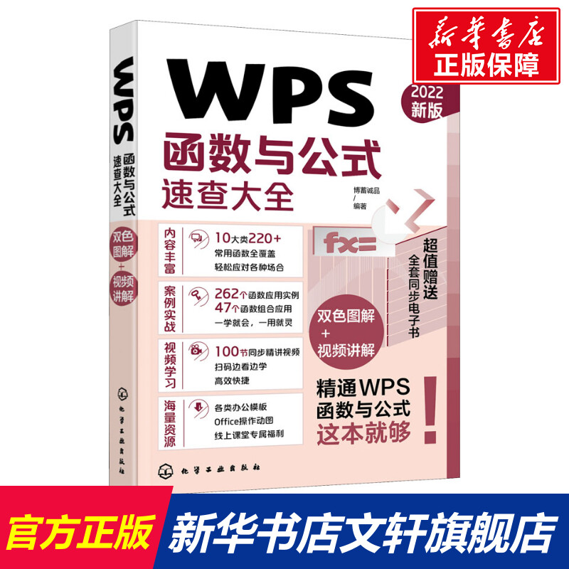 新华书店正版 操作系统 文轩网