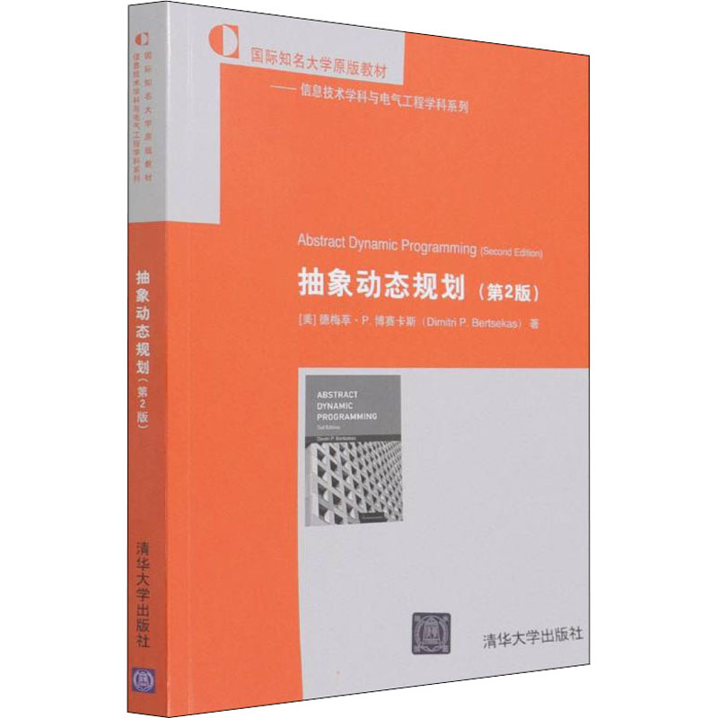 新华书店正版 大中专理科电工电子 文轩网