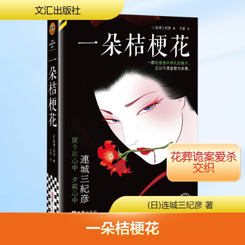 新华书店正版 外国科幻,侦探小说 文轩网