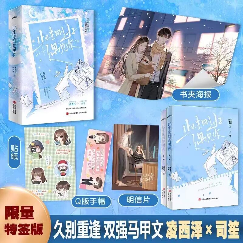 新华书店正版 情感小说 文轩网