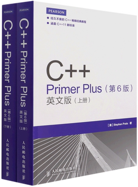 C++Primer Plus(第6版英文版上下) (美)普拉达 正版书籍 新华书店旗舰店文轩官网 人民邮电出版社