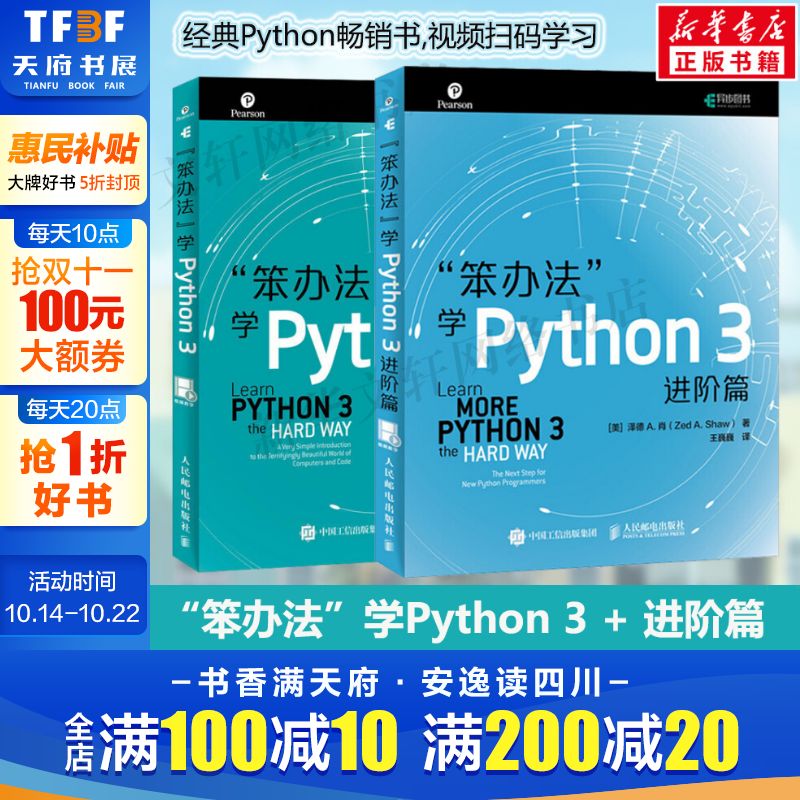 新华书店正版 编程语言 文轩网