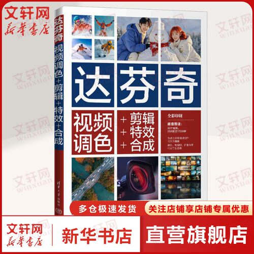 新华书店正版 图形图像 文轩网