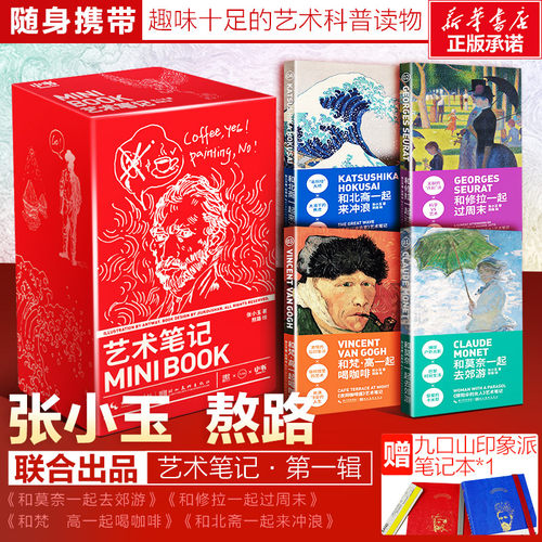 新华书店正版 美术理论 文轩网
