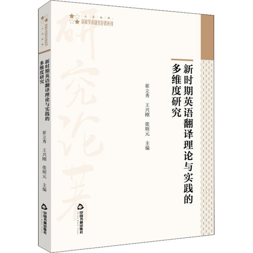 新华书店正版 教学方法及理论 文轩网