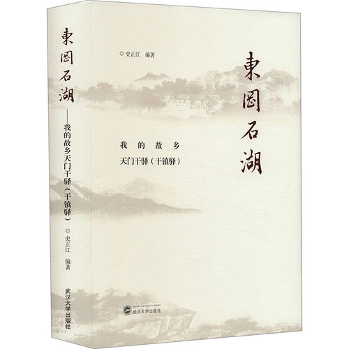 新华书店正版 杂文 文轩网
