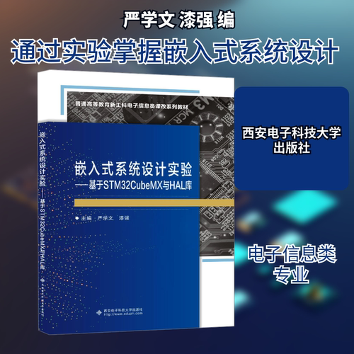 新华书店正版 大中专理科数理化 文轩网