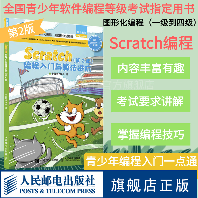 新华书店正版 编程语言 文轩网