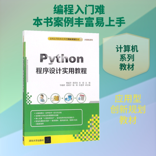 新华书店正版 大中专理科计算机 文轩网