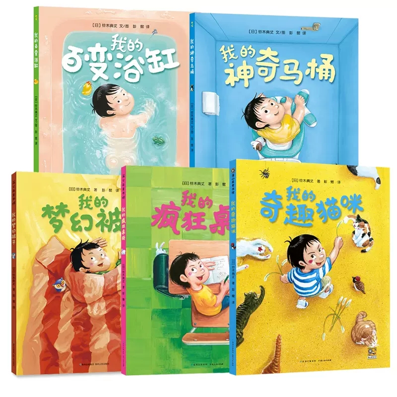 新华书店正版 绘本 文轩网