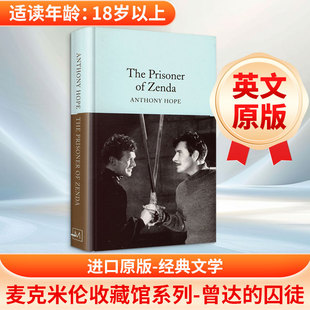 麦克米伦收藏馆系列 真达的囚徒 进口原版 英文版MACMILLAN COLLECTOR'S LIBRARY- THE PRISONER OF ZENDA