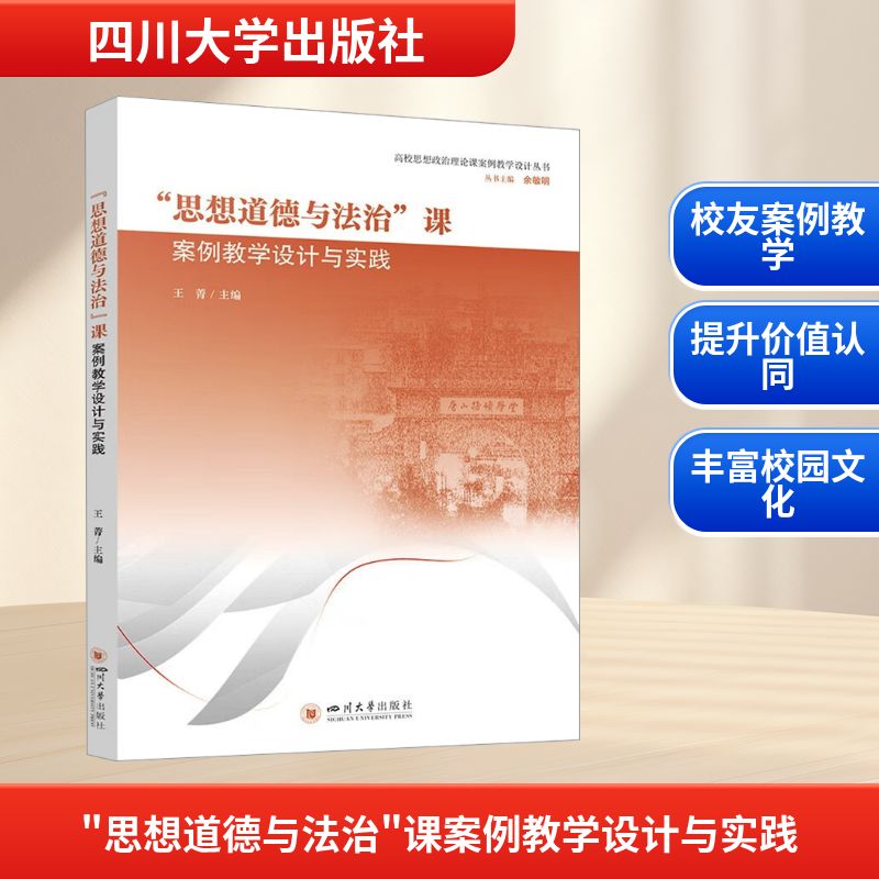 新华书店正版 教学方法及理论 文轩网