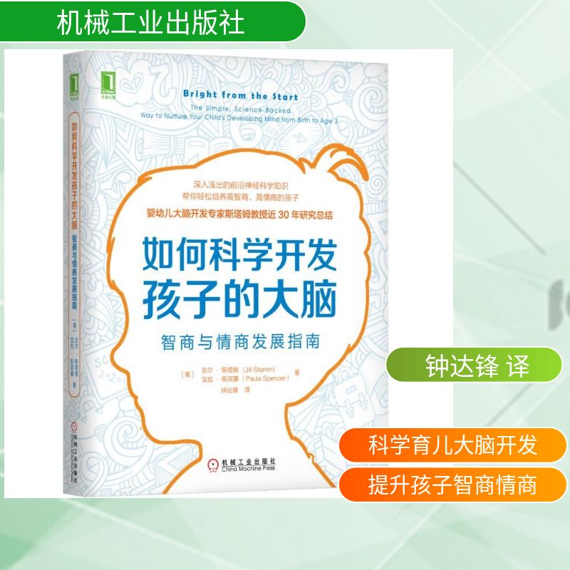 新华书店正版 妇幼保健 文轩网