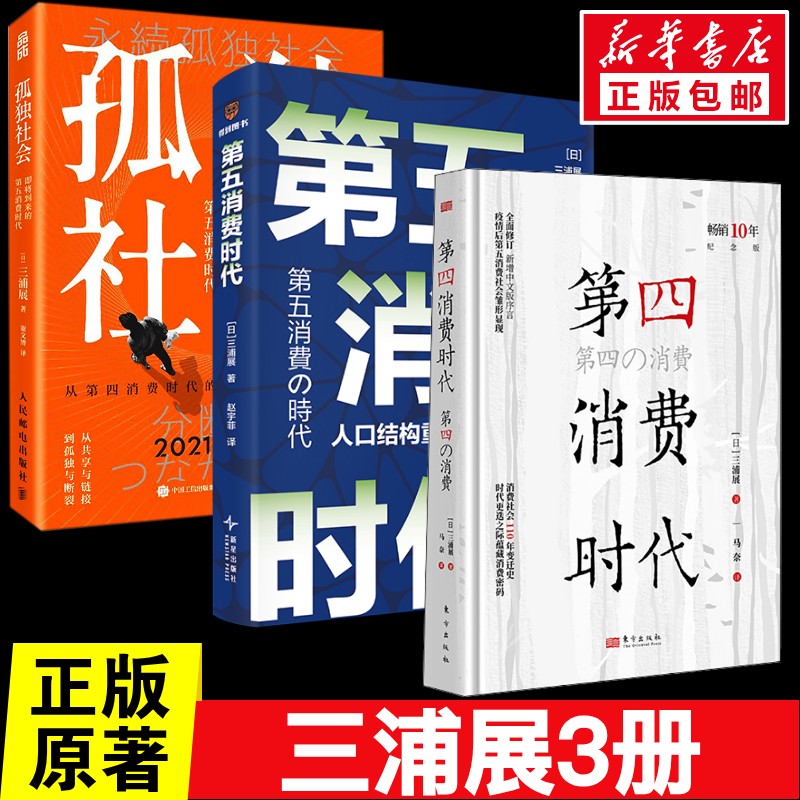 新华书店正版 经济理论、法规 文轩网