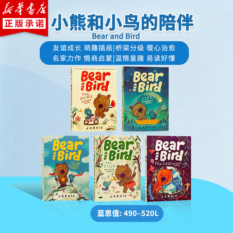 小熊和小鸟全彩桥梁书5册套装 英文进口原版正版 BEAR AND BIRD 友情社交启蒙儿童绘本英语自主阅读欧美低年级亲子互动故事书读物
