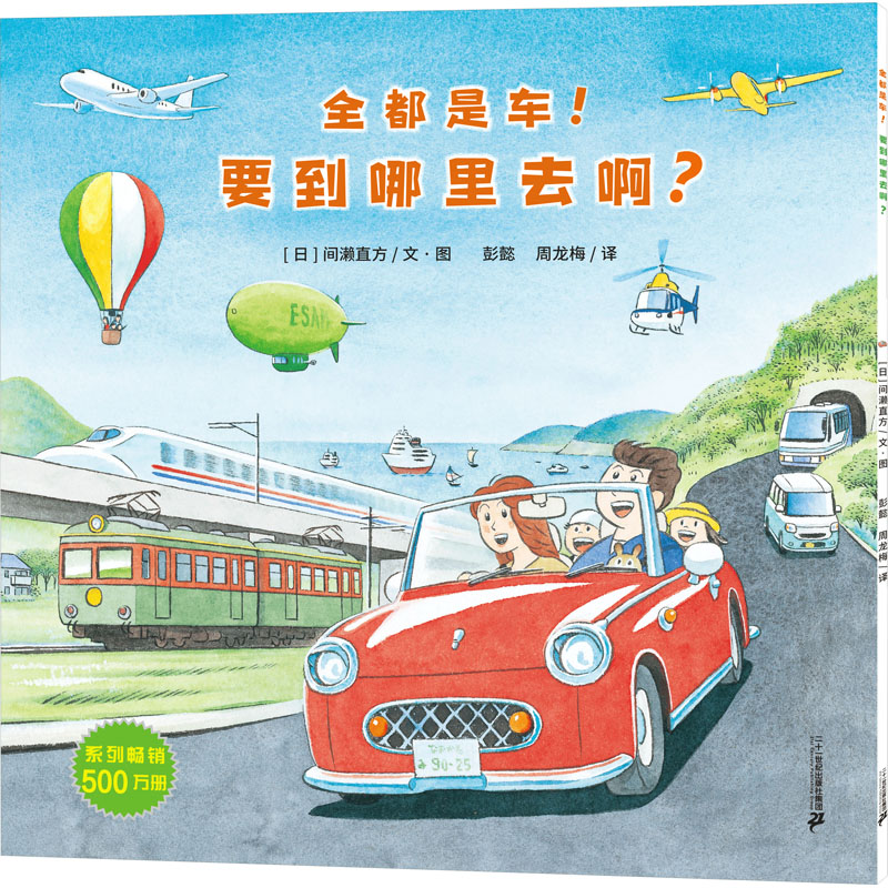 新华书店正版 低幼启蒙 文轩网