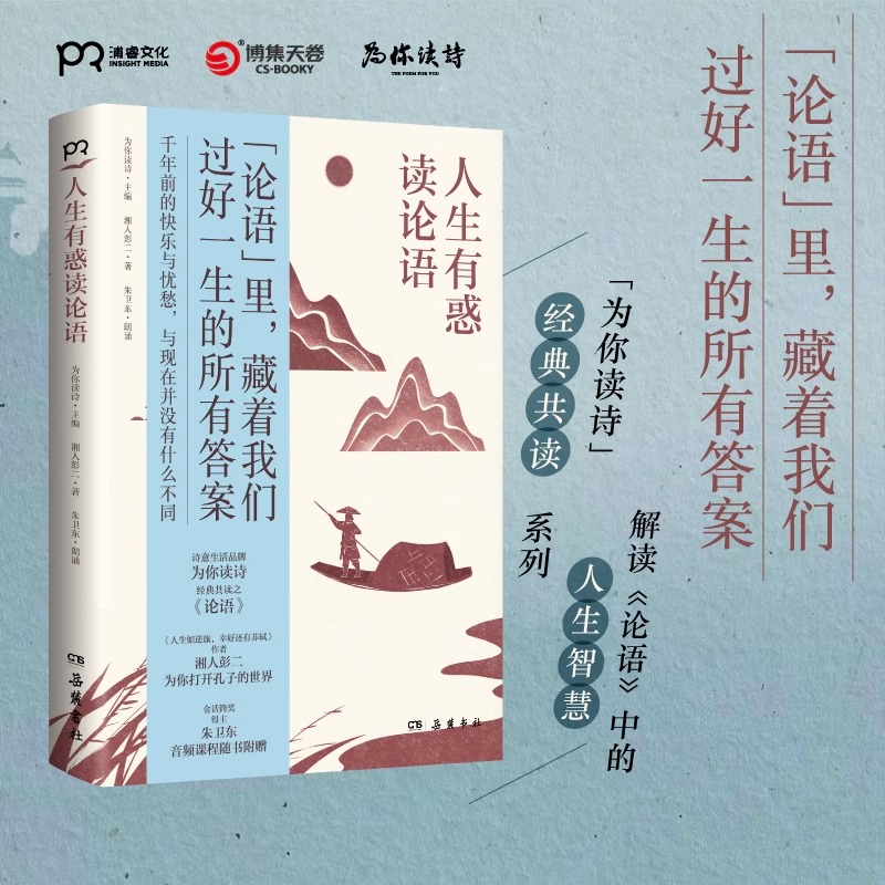 新华书店正版 中国哲学 文轩网