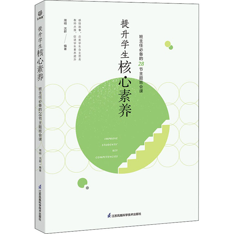 新华书店正版 教学方法及理论 文轩网