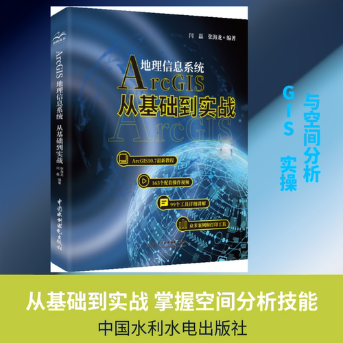 新华书店正版 通讯 文轩网