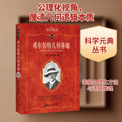 新华书店正版 自然科学 文轩网