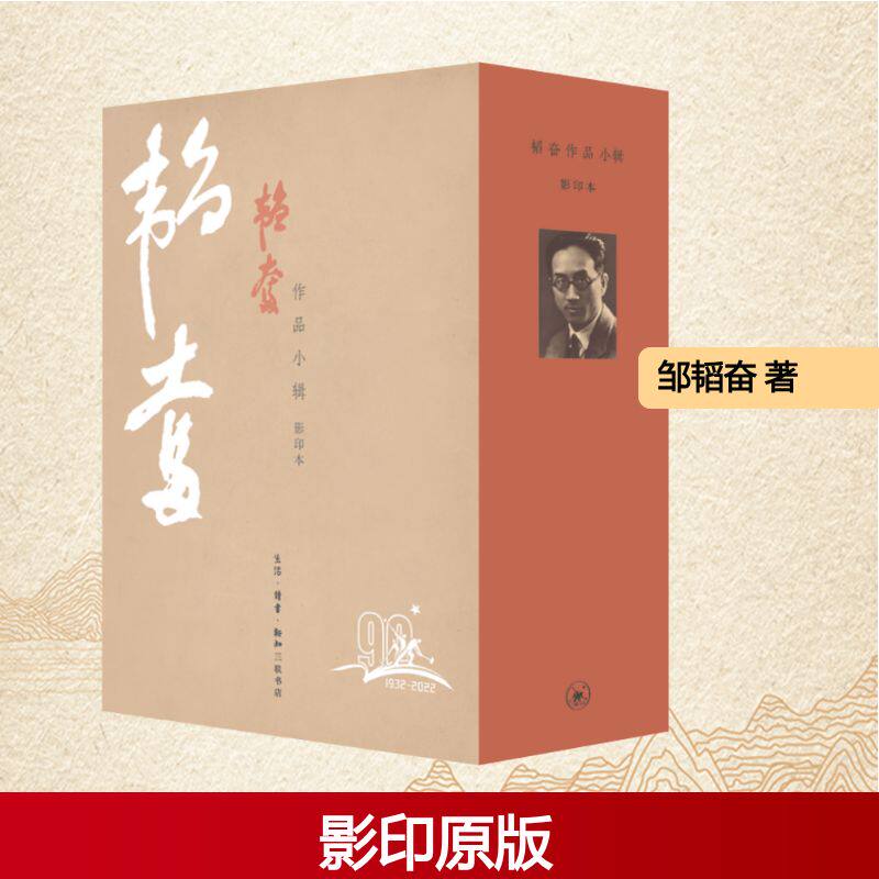 新华书店正版 作家作品集 文轩网